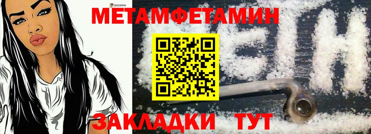 Amphetamine Розовый Тулун
