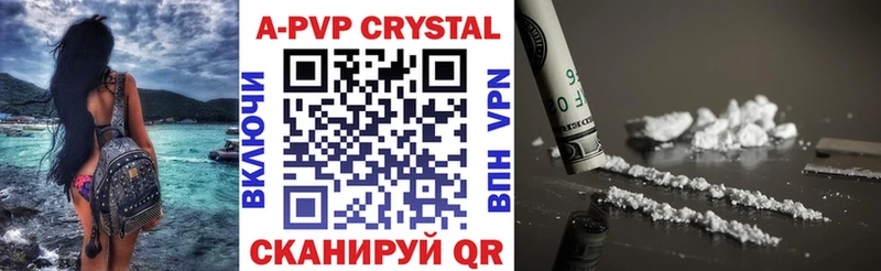 Alpha-PVP СК  Тулун 