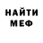 Метадон мёд berny mac