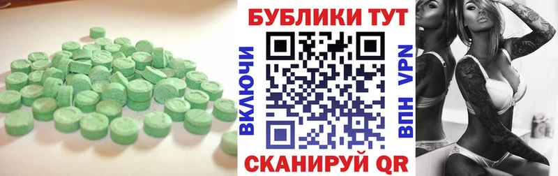 ЭКСТАЗИ диски наркота Тулун