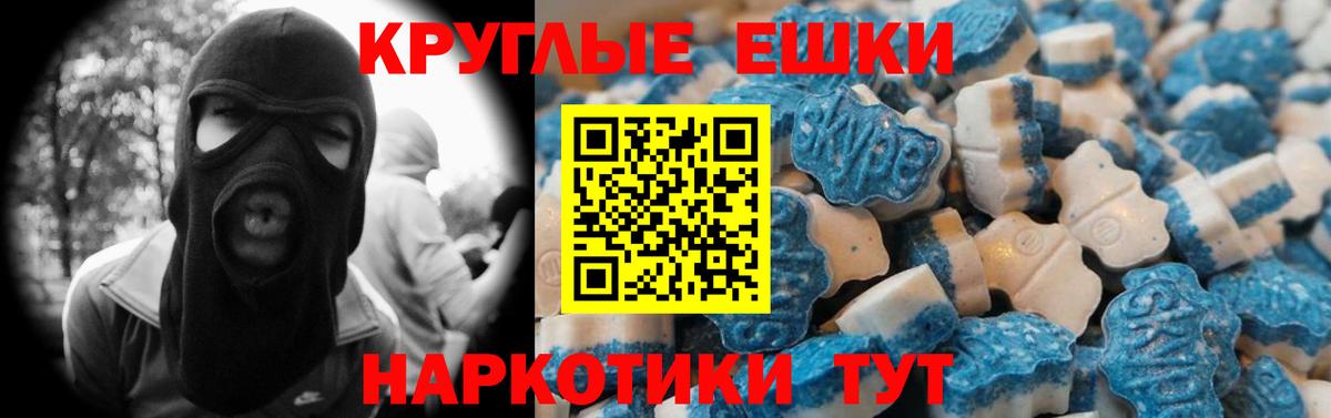Экстази Philipp Plein  магазин продажи наркотиков  Вход с VPN  Тулун  ЭКСТАЗИ ешки 