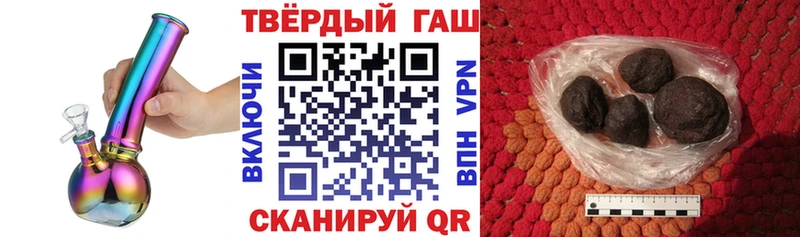 MEGA вход  Тулун  ГАШИШ Cannabis 