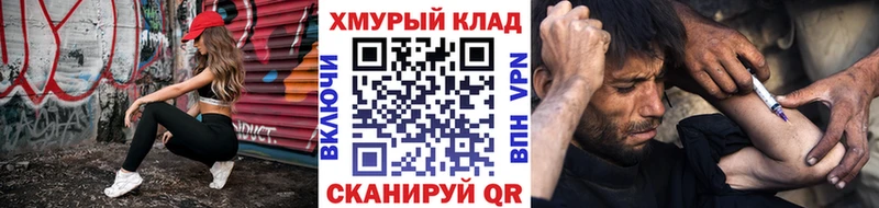 kraken рабочий сайт  Тулун  ГЕРОИН хмурый 