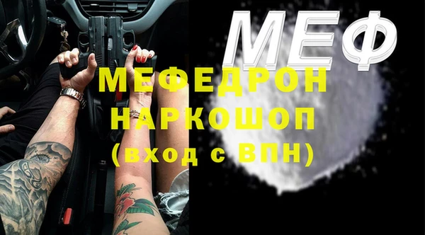 меф Алзамай