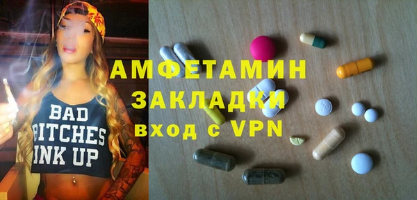 меф Алзамай