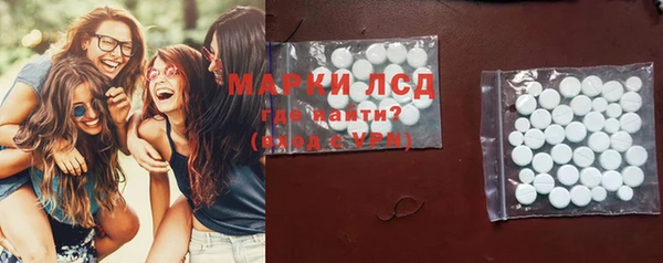 марки lsd Алексеевка