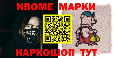 бутик Волжск