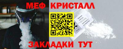 бутик Волжск