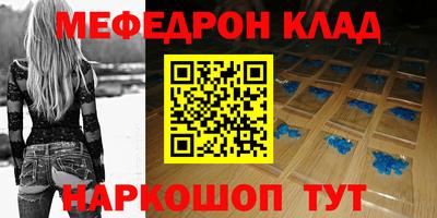 бутик Волжск