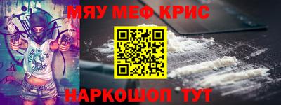 бутик Волжск