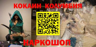 бутик Волжск