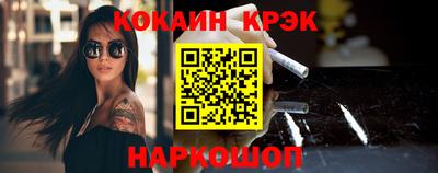 бутик Волжск