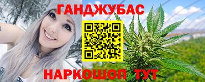 прущая мука Волгодонск
