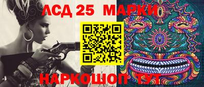 кокаин колумбия Волжский