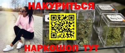 бутик Волжск