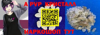 бутик Волжск
