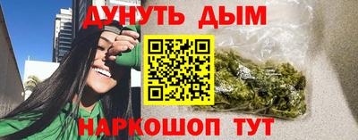 бутик Волжск