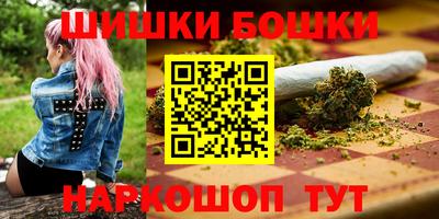 бутик Волжск