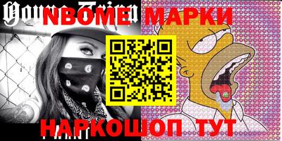 кокаин колумбия Волжский