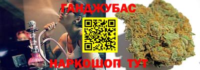 бутик Волжск