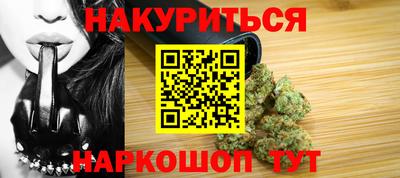прущая мука Волгодонск