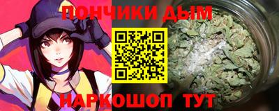 бутик Волжск
