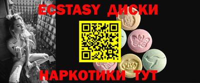бутик Волжск