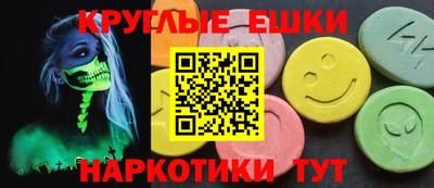 бутик Волжск