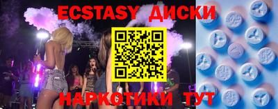 прущая мука Волгодонск