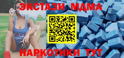 скорость mdpv Кингисепп