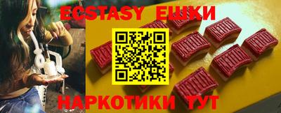 бутик Волжск