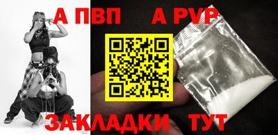 бутик Волжск