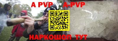 прущая мука Волгодонск