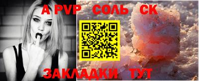 прущая мука Волгодонск