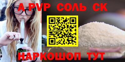 прущая мука Волгодонск