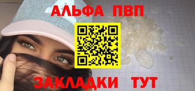 прущая мука Волгодонск