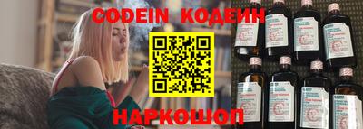 кокаин колумбия Волжский
