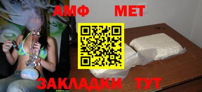 прущая мука Волгодонск