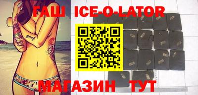 кокаин колумбия Волжский