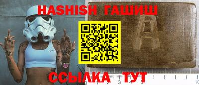 тгк Кинель
