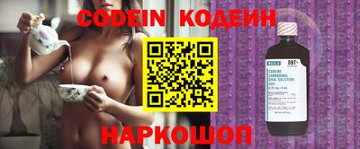 кокаин колумбия Волжский