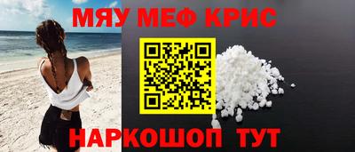 прущая мука Волгодонск