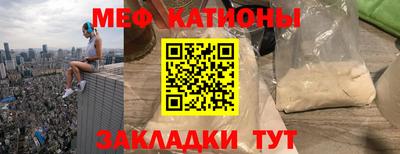 бутик Волжск