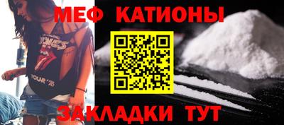 прущая мука Волгодонск