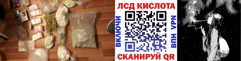 LSD-25 экстази кислота  Тулун 