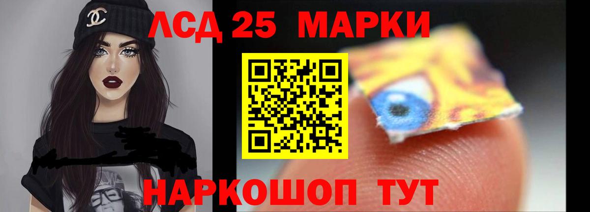 Лсд 25 экстази  ЛСД экстази ecstasy  Вход с VPN  Тулун 