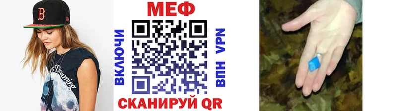 Мефедрон мяу мяу  Тулун 