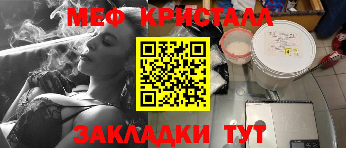 Экстази  COCAIN  Вход с VPN  Гашиш  Тулун  Гашиш  Марихуана  Меф кристаллы 