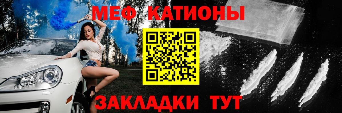 Тулун  Меф  магазин    МЕФ мука  Вход с VPN  МЕФ VHQ  Меф 