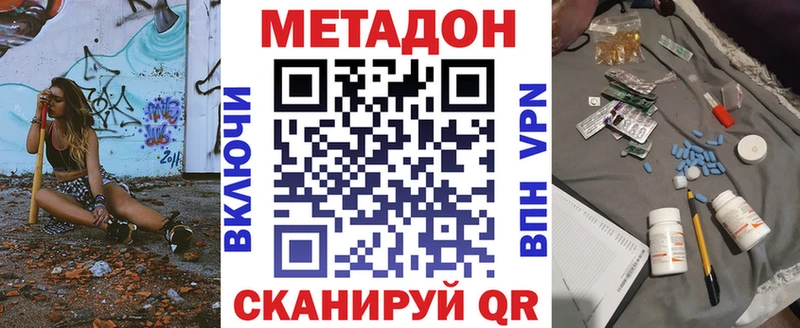 Метадон кристалл  цены наркотик  Тулун 